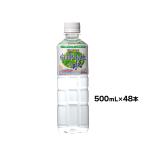 ミネラルウォーター 500ml 送料無料 48本-商品画像