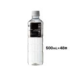 ショッピングミネラルウォーター 天然水 ミネラルウォーター ピュアウォーター 白神山地の水 500mL×24本×2ケースセット 黒ラベル　非加熱 計48本 青森 世界遺産