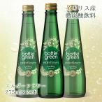 ショッピング炭酸水 炭酸水 ハーブ イギリス ボトルグリーン エルダーフラワー 275ml×24本 送料無料 ナチュラルスパークリングウォーター 瓶 オシャレ 輸入