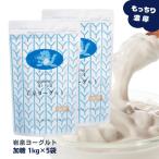 |TV телевещание . тема | скала Izumi йогурт [. сахар 1kg×5 пакет ] комплект большая вместимость .... Iwate прямая поставка от производителя конструкция длина здоровье 