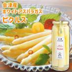  местного производства белый спаржа. пикули Aizu производство 100g×3 шт пикули aspala специальный продукт ваш заказ Fukushima . много person бесплатная доставка 