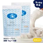 |TV телевещание . тема | скала Izumi йогурт [. сахар 1kg×14 пакет ]. данный земля йогурт ваш заказ Tohoku Iwate префектура скала Izumi .... еда чувство 