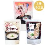 レトルト 雑炊 お粥 3�