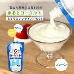 まるとヨーグルト プレーン(無糖) 70