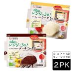  рис мука gru тонн свободный кекс Mix ( какао * простой )× можно выбрать 2 пакет Kumamoto производства мука смешанная мука ручная работа простой кекс 