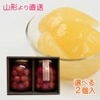  фрукты проигрыватель -to2 штук ассортимент комплект праздник внутри праздник . Yamagata фрукты яблоко la Франция желтый персик вишня 