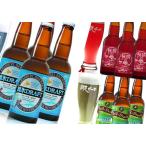 流氷ドライ、知床ドラフト、桜桃の雫選べる２箱アソートセット!　ギフト ビール 網走ビール選べる発泡酒アソート　330ml×４本入×６箱セット 北海道　クラフトビール