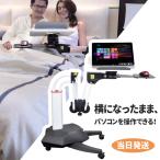 [ ликвидация запасов 40000 иен -29800 иен ] компьютерный стол высота регулировка стол высокий стол Stan DIN g стол вращение / наклонение возможность стол перемещение тип Note PC подставка 