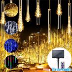 LEDイルミネーション スノーフォール ドレープライト 30cm/50cm リモコン付 流れる フラッシュ 屋外 防水 ガーデン 連結可能 クリスマス/ハロウィン/パーティー