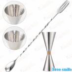 jiga- cup шкала . имеется Major cup 30ml/45ml 30/60ml 45/60ml 60/90ml балка ложка ( опция дополнение ) мадлер коктейль Major cup мерная емкость 