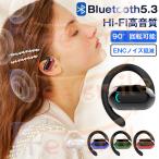 ワイヤレスイヤホン bluetooth 5.3 iphone 15 完全ワイヤレス イヤフォン 片耳 ノイズキャンセル 通話 イヤホン 片耳 右耳 ヘッドセット マイク ブルートゥース