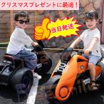  этот день отправка игрушка-"самокат" электрический пассажирский мотоцикл электрический 3 колесо мотоцикл электрический игрушка-"самокат" детский транспортное средство игрушка Kids мотоцикл Рождество день рождения подарок электрический мотоцикл трехколесный велосипед игрушка 