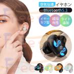 ショッピングワイヤレスイヤホン bluetooth 空気伝導 ワイヤレス イヤホン Bluetooth 5.3 耳が痛くない Hi-Fi高音質 低遅延 耳掛け 開放型 超指向性 ENCノイズキャン ライト追加 イヤーカフ型 クリップ式