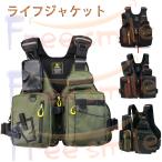  спасательный жилет рыболовный жилет плавающий лучший рыбалка лучший отдых жакет искусственная приманка игра рыбалка уличный спасательный жилет вода дефект авария предотвращение 