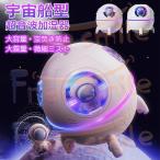  увлажнитель космический корабль type настольный беспроводной / подача тока тип ультразвук увлажнитель LED с подсветкой тихий звук верхняя часть водоснабжение Ultrasonic System Mini настольный увлажнитель модный USB подача тока сухой меры compact 220ml