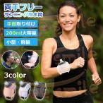 * обе рука свободный ....* фляжка для запястья вода бутылка бег для фляжка запястье установка бег вода бутылка переносной чайник спорт бег альпинизм лето 