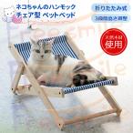  кошка гамак домашнее животное bed стул стул стул кошка bed домашнее животное стул кошка для стул кошка bed кошка гамак .. днем . город Хюга ... маленький размер собака love кошка love собака постельные принадлежности 