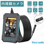  эндоскоп камера передняя сторона . боковая сторона. двойной ru линзы волокно scope эндоскоп кабель 2m/5m/10m Sune -k камера 4.3 дюймовый IP67 водонепроницаемый LED с подсветкой темнота фотосъемка эндоскоп 