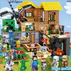 新品 MINECRAFT 洞窟小屋 地下世界 ブロック おもちゃ レゴ互換 ミニフィグ付き マイワールド マインクラフト 農場&鉱洞 マイクラ 子ども プレゼント