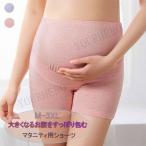 マタニティ 【 ショーツ new ウエストらくらくショーツ マタニティインナー パンツ 綿混素材 大人気 産前 インナー パンツ