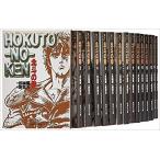 北斗の拳 全15巻・全巻セット (集英社文庫)