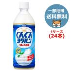 [ Kanto бесплатная доставка ] Asahi ....yogrun500ml 24шт.@(1 кейс )