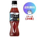  Suntory чёрный . дракон чай 350ml 24шт.@(1 кейс )