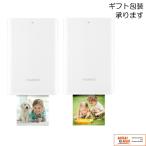 HUAWEI ファーウェイ フォトプリンター 純正 インクレス ポータブル mini フォトプリンター  / CV80 / ギフト