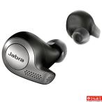 Jabra Elite 65t Bluetooth 5.0 ¥ï¥¤¥ä¥ì¥¹ & ¥»¥Ñ¥ì¡¼¥È ¥Á¥¿¥Ë¥¦¥à¥Ö¥é¥Ã¥¯¡ÚʹÔÍ¢ÆþÉÊ¡Û
