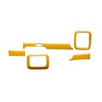 Nバンを遊ぼう! (イエロー) 3Dドレスアップインテリアパネル 5Pセット N-VAN JJ系 H30/07- YourParts e0175 車 カスタム パーツ 内装 おしゃれ