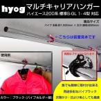 商品画像3