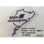 NURBURGRING  ニュルブルクリンク カッティングステッカー BMW用 typeA