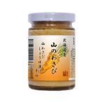  Hokkaido предмет производство Hokkaido Special производство гора васаби соя ....( sake )100g
