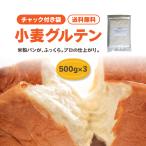 [3 пакет комплект ] пшеница gru тонн 500g×3 пакет ( итого 1.5kg) бесплатная доставка GOPANgo хлеб для рис мука хлеб пшеница хлеб конструкция ... эластичность хлеб материал массовая закупка молния есть 