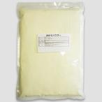  окара пудра 1kg×7 супер мельчайший мука бесплатная доставка супер мельчайший мука сухой 150 сетка молния имеется местного производства большой бобы Сикоку * Kyushu производство диета здоровье 