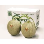 [ вместе .].. дыня превосходящий товар 2 шар входить * высококлассный товар поэтому, прохладный авиапочта . доставка!