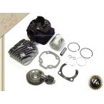 DIO AF18 AF25 bore up повышенная передача AF27 AF28 81.2cc 50mm мотоцикл двигатель объем двигателя больше bore up цилиндр комплект 