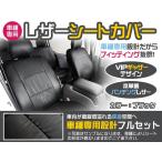 シートカバー アクティートラック  