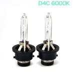 HID клапан(лампа) D4C D4S/D4R двоякое применение 6000K 35W/55W двоякое применение Camry (CAMRY) ACV40 серия H18.1~H23.8 оригинальный сменный low beam излучающая HID лампа клапан(лампа) 
