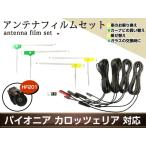 カロッツェリア AVIC-MRZ09 地デジ フ