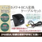 イクリプスAVN-Z02i 防水 ガイドライ