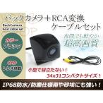 カロッツェリアAVIC-VH09 防水 ガイド