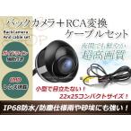 イクリプスAVN7400 防水 ガイドライン