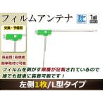 カロッツェリア  ナビCYBER NAVI AVIC-ZH0