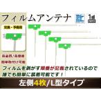 カロッツェリア  ナビCYBER NAVI AVIC-VH0