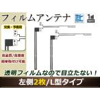 カロッツェリア  ナビ楽ナビ AVIC-MRZ0