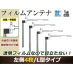 カロッツェリア  ナビCYBER NAVI AVIC-VH0