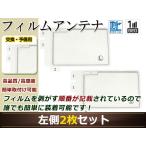 カロッツェリア  ナビ楽ナビ AVIC-MRZ0