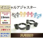 19mm регулировочный винт b петля li load suzuki 19 мм gsx-r600 gsx-r750 gsx-650F F4 1000R Agusta 