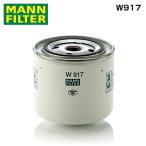 W917 740 オイルエレメント MANN Volvo ボルボ エンジン オイル フィルター 整備 メンテナンス